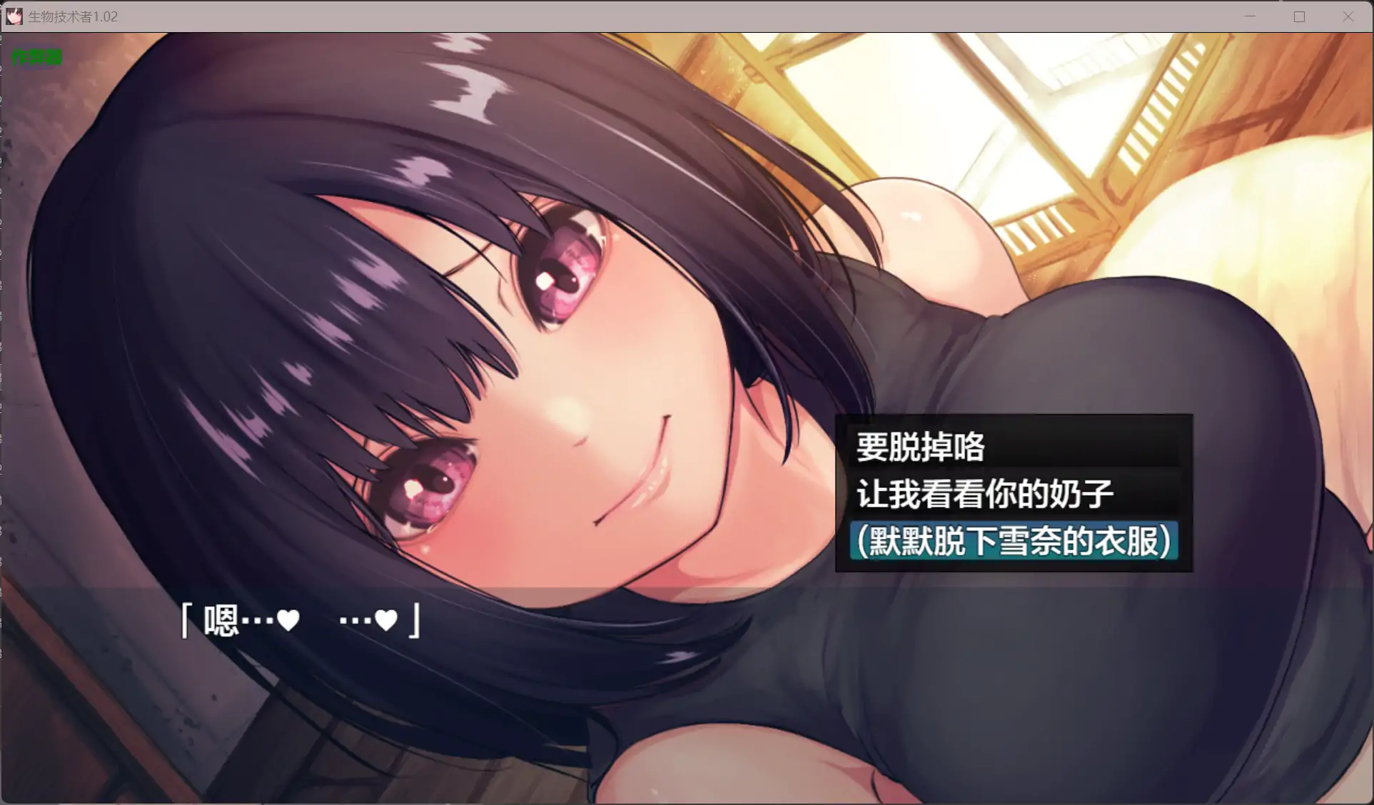 生物技术者 封面 2