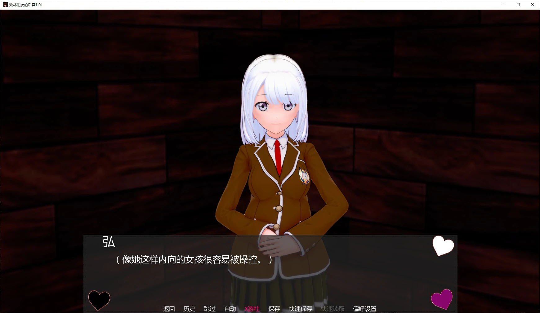 【日系SLG/AI汉化/催眠】败坏朋友的后宫1.01 AI汉化版【PC+安卓/5.5G/更新】 封面图 2