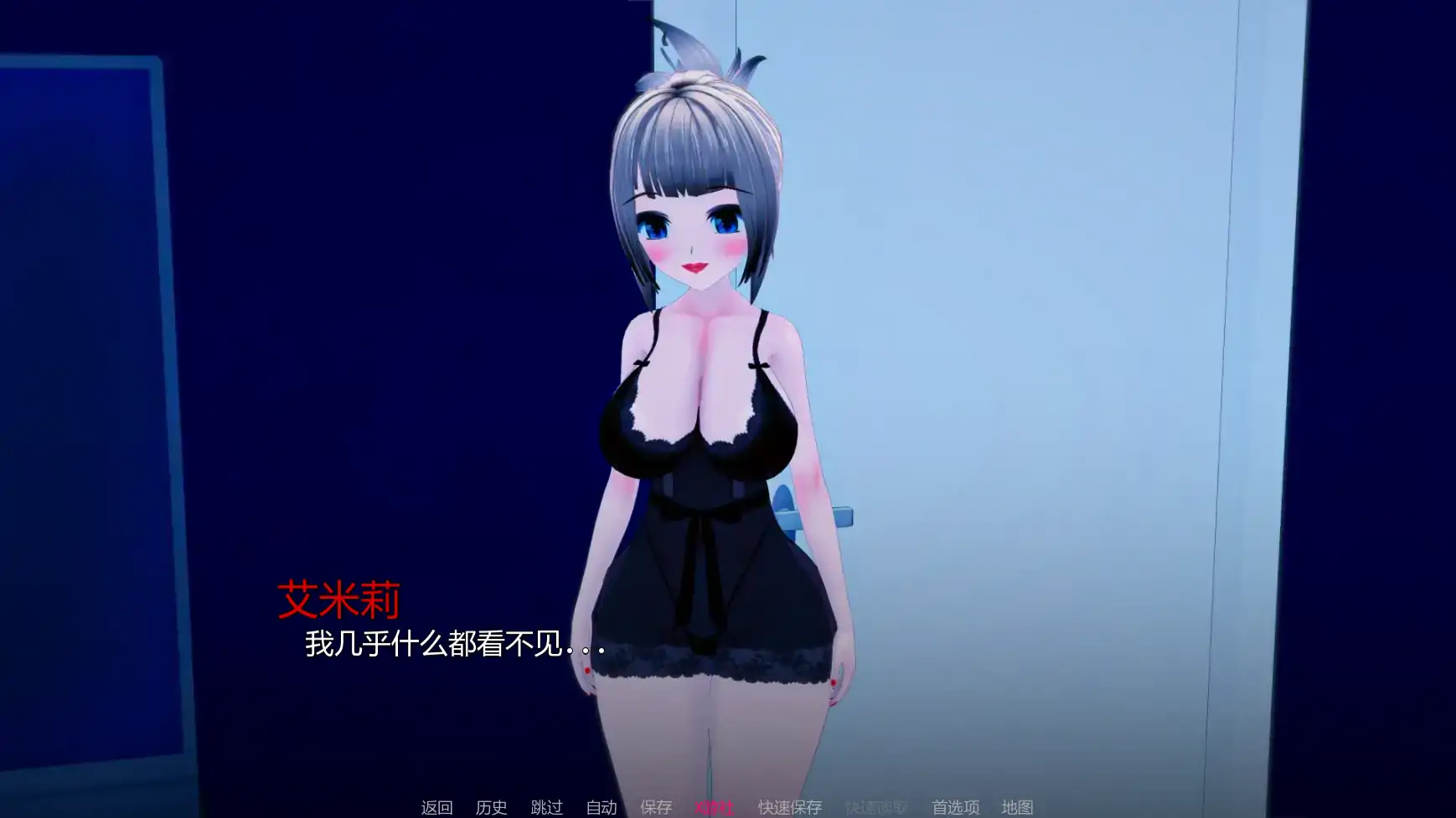 游戏截图 3