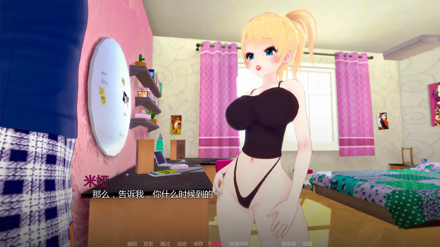 更新截图 2