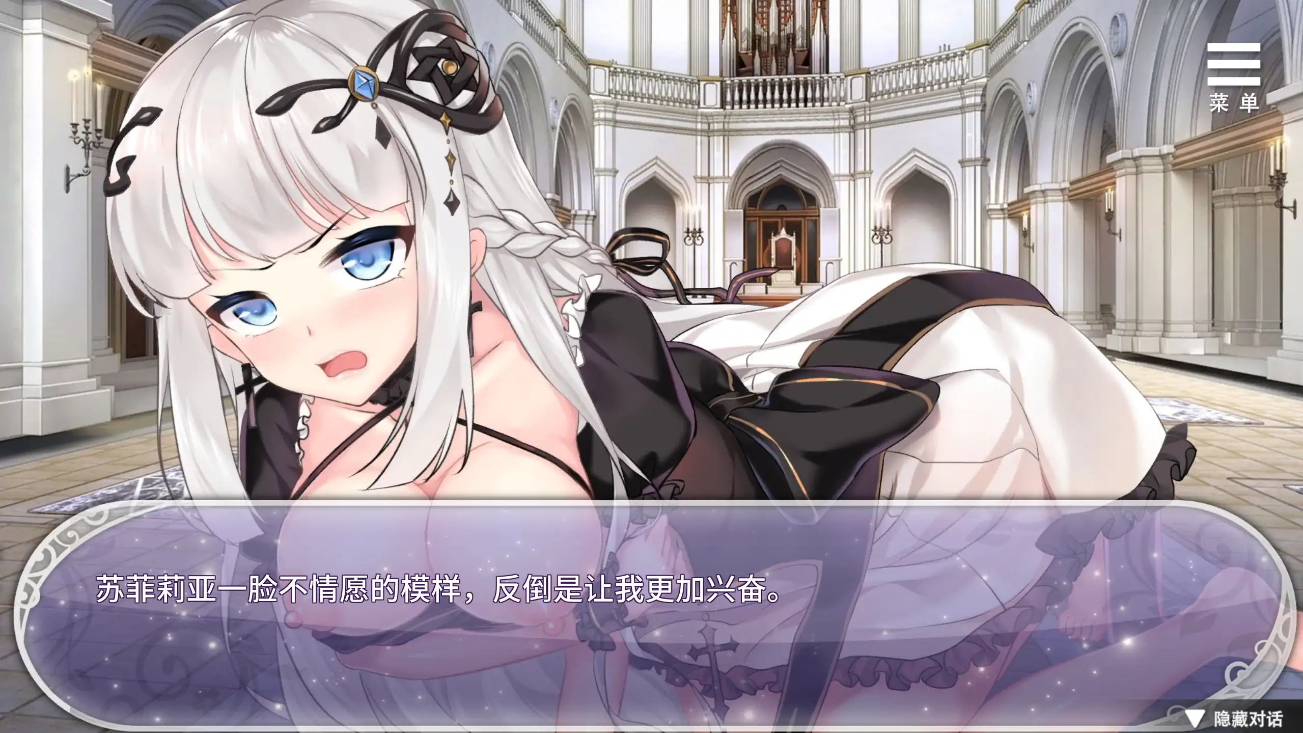 异世界魔物娘后宫 封面 3
