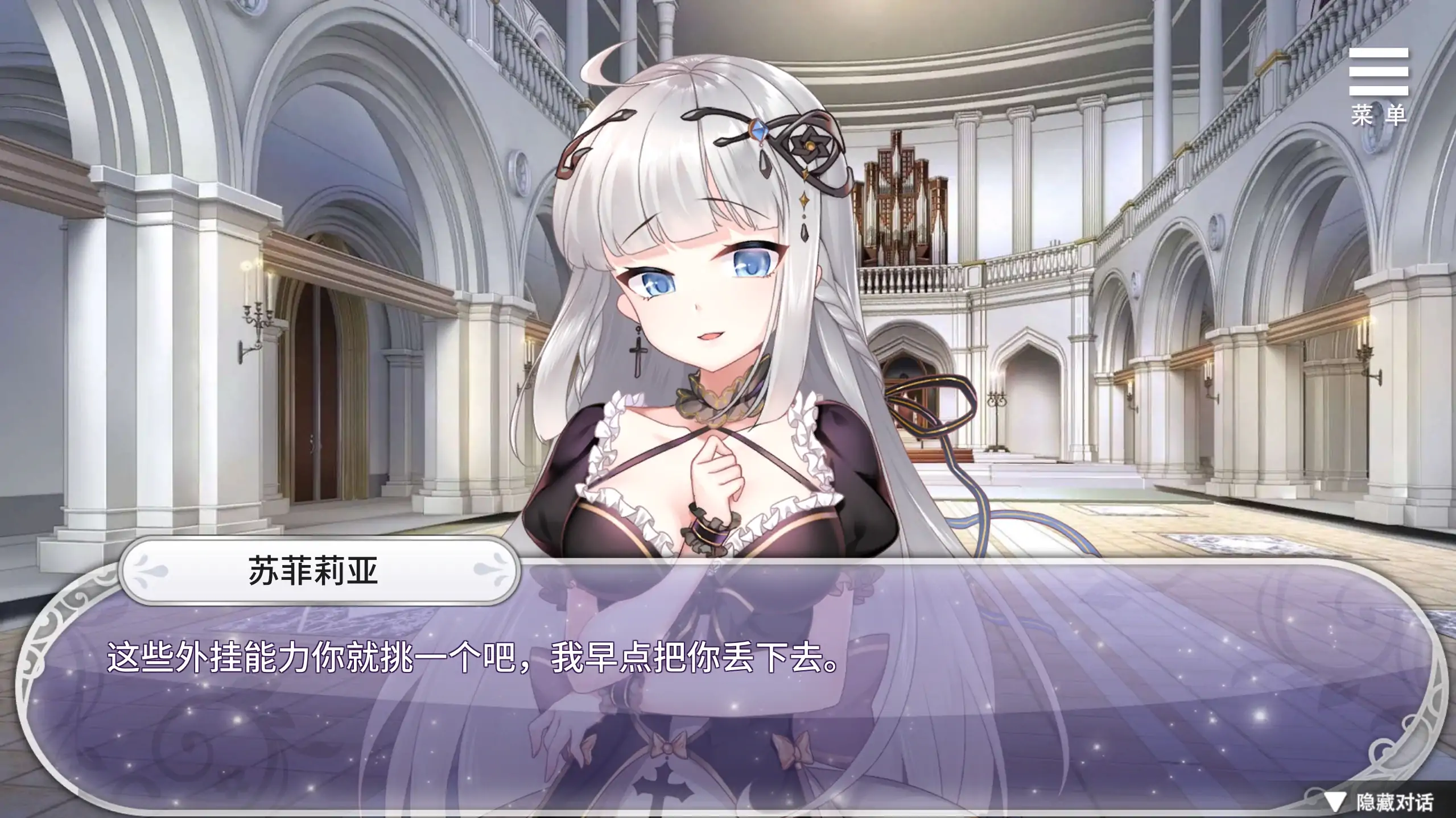 异世界魔物娘后宫 封面 2