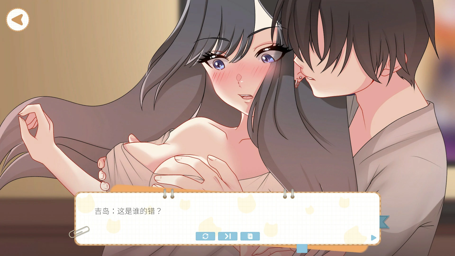 【SLG/动态/中文】吉岛:合租生活 官方中文步兵版【PC/2.41G】 内容图 2