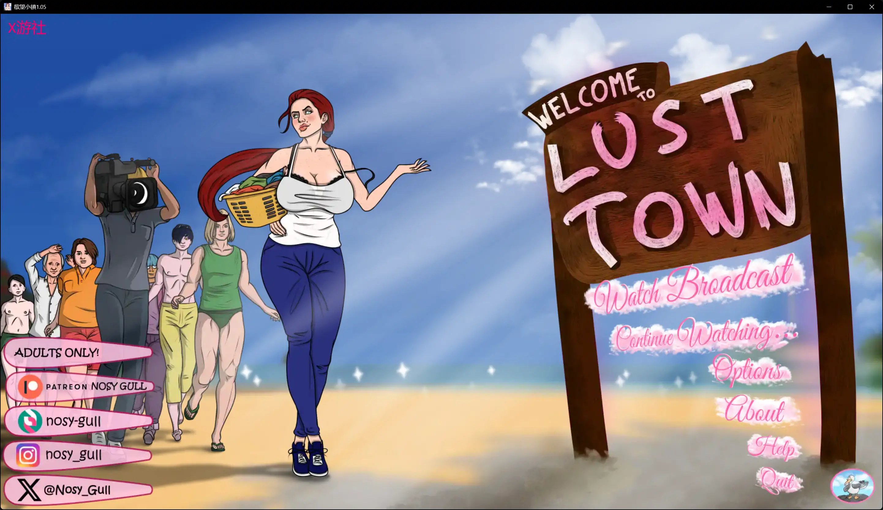 Lust Town, Amanda’s road to porn 封面 2