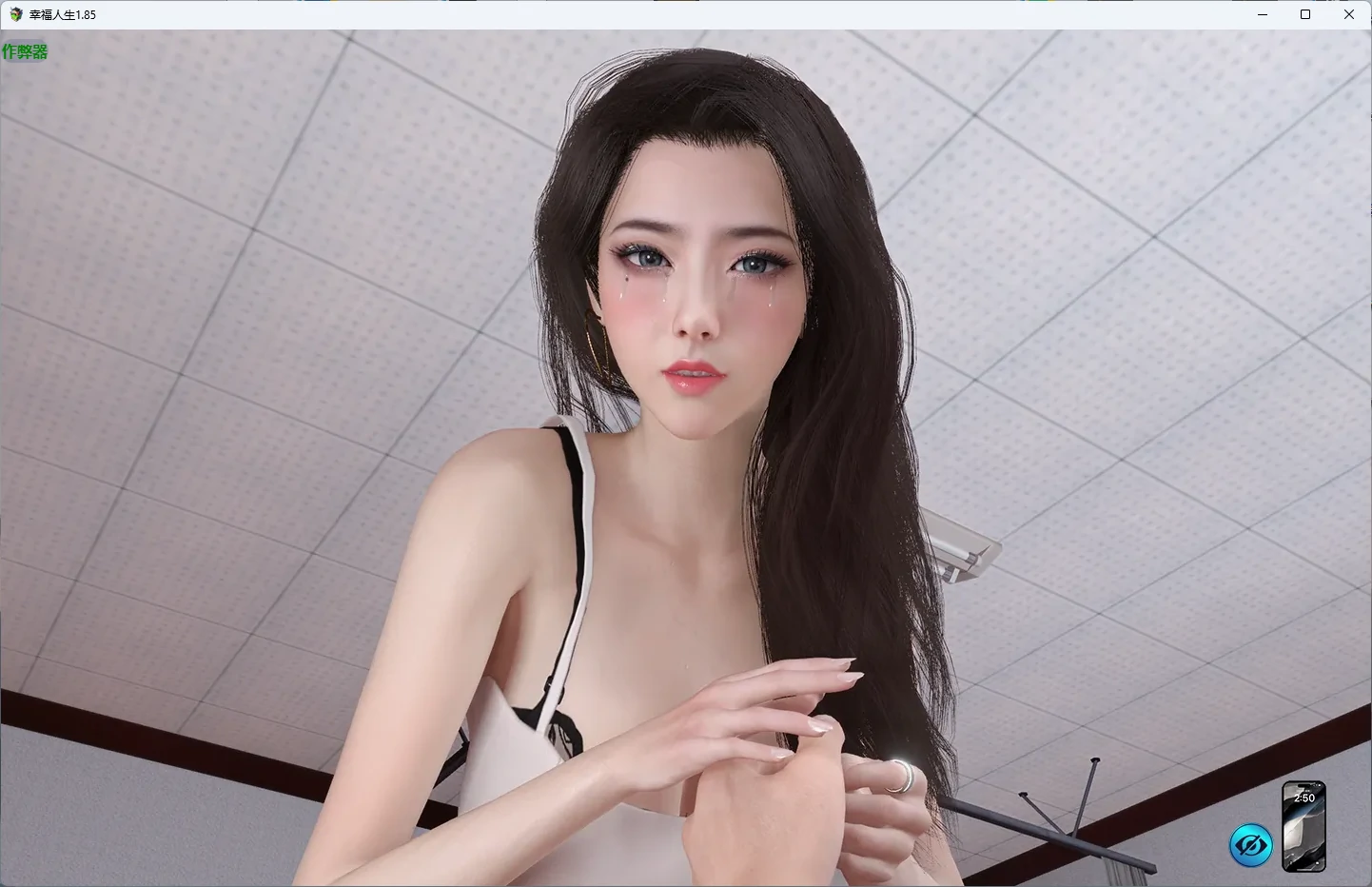 【国产RPG/破解/乱伦】幸福人生1.85 破解版【PC+安卓/2.89G】 内容图 1