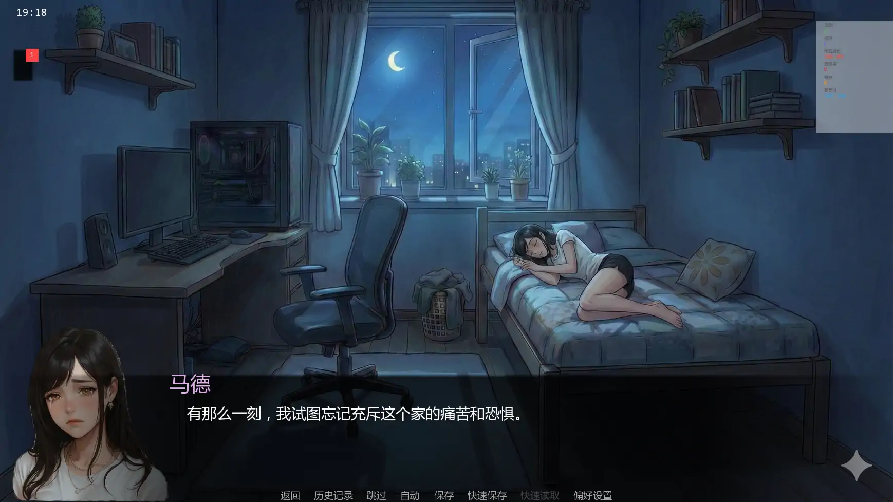 【日系SLG/AI汉化/3D】唯一指令v0.02 AI汉化版【PC+安卓/5.10G/更新】 内容图 3