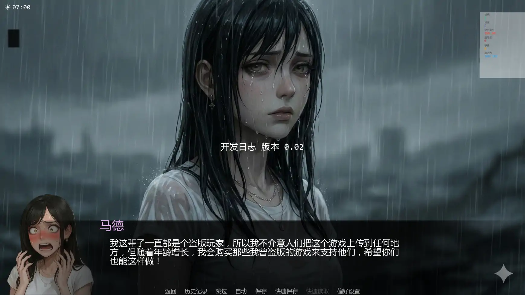 【日系SLG/AI汉化/3D】唯一指令v0.02 AI汉化版【PC+安卓/5.10G/更新】 内容图 1