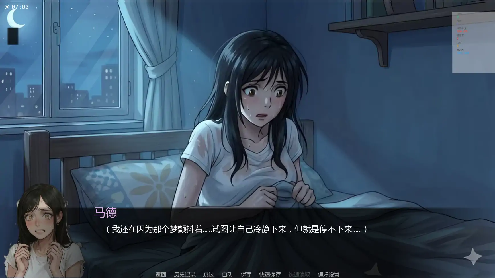 【日系SLG/AI汉化/3D】唯一指令v0.02 AI汉化版【PC+安卓/5.10G/更新】 内容图 2