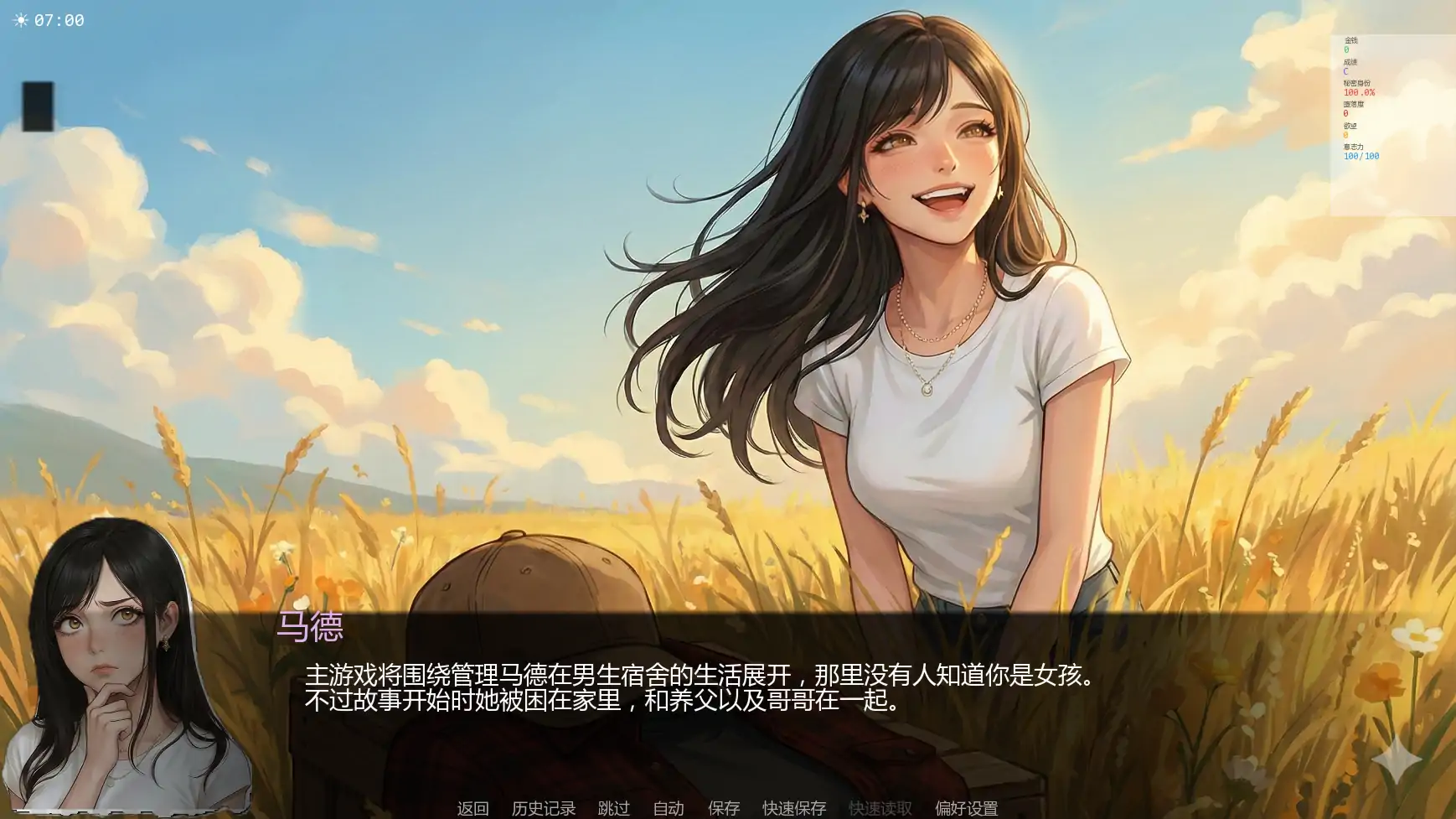 【日系SLG/AI汉化/3D】唯一指令v0.02 AI汉化版【PC+安卓/5.10G/更新】 封面图 3