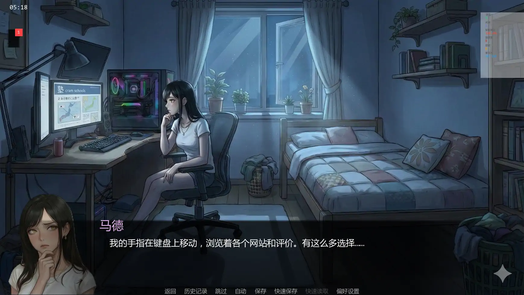 【日系SLG/AI汉化/3D】唯一指令v0.02 AI汉化版【PC+安卓/5.10G/更新】 更新日志图 1