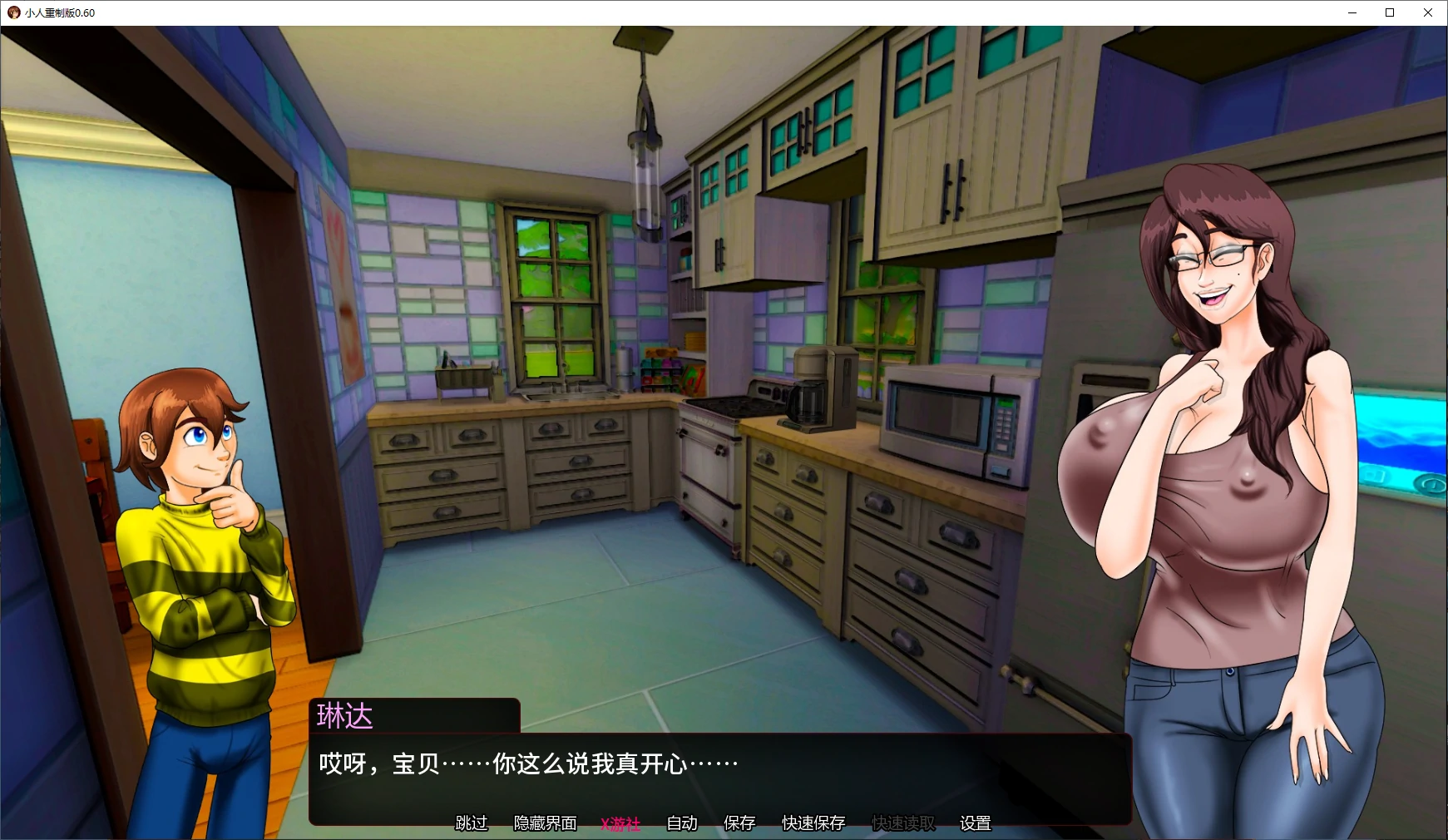小人重制版 封面 2