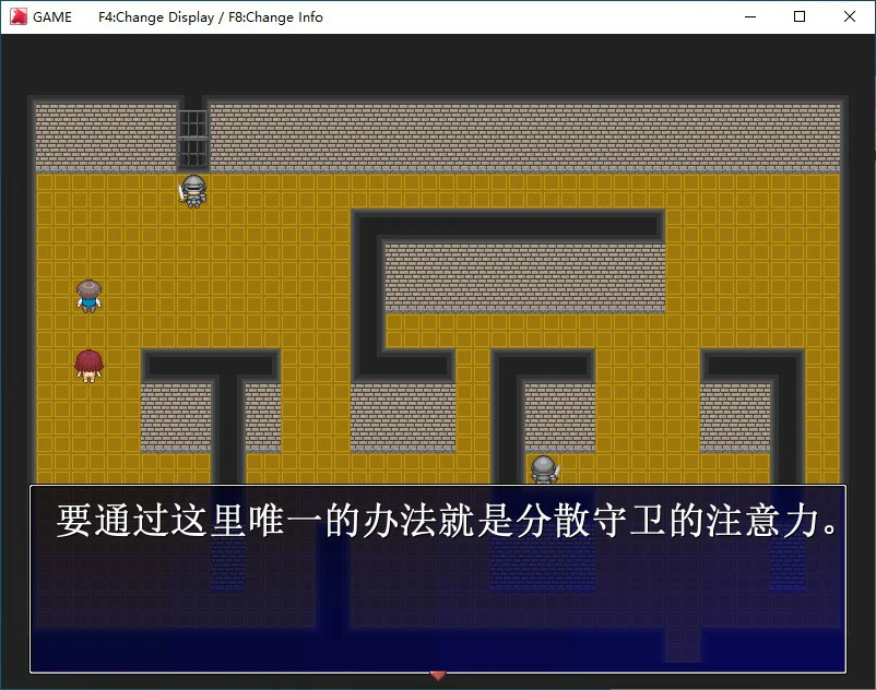 母亲和儿子-背德的地牢逃脱游戏 封面 3