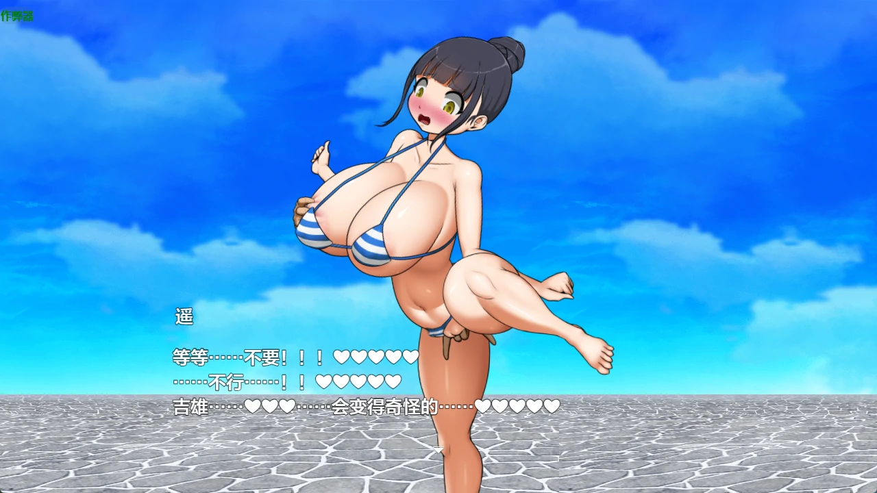 【日系RPG/AI汉化/中出】爆乳学园之爆乳辣妹与生子任务1.03 AI汉化版【PC+安卓/466MB】 内容图 1
