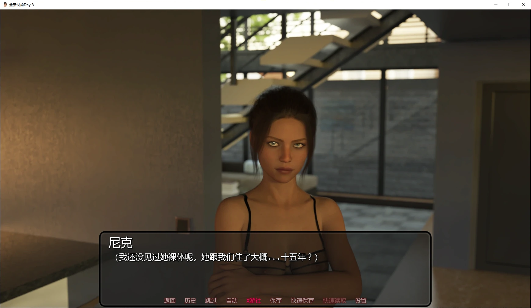 全新视角 封面 2