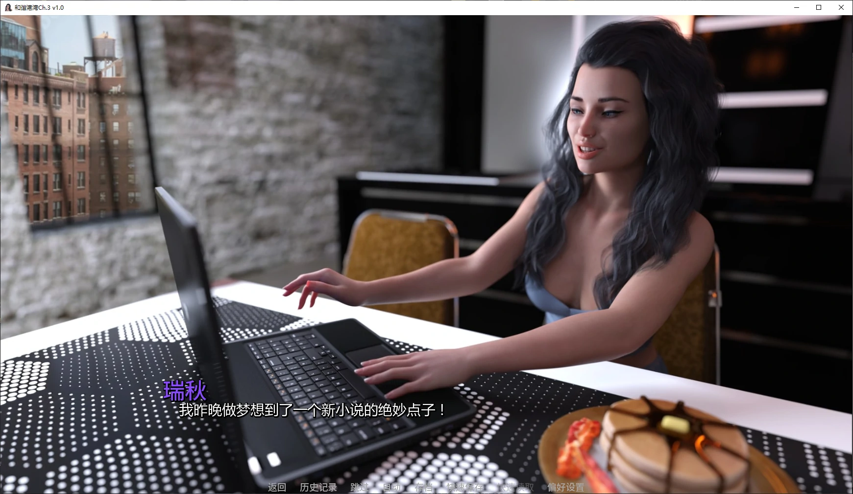 【欧美SLG/AI汉化/堕落】和谐港湾Ch.3 v1.0 AI汉化版【PC+安卓/3.8G/更新】 封面图 2