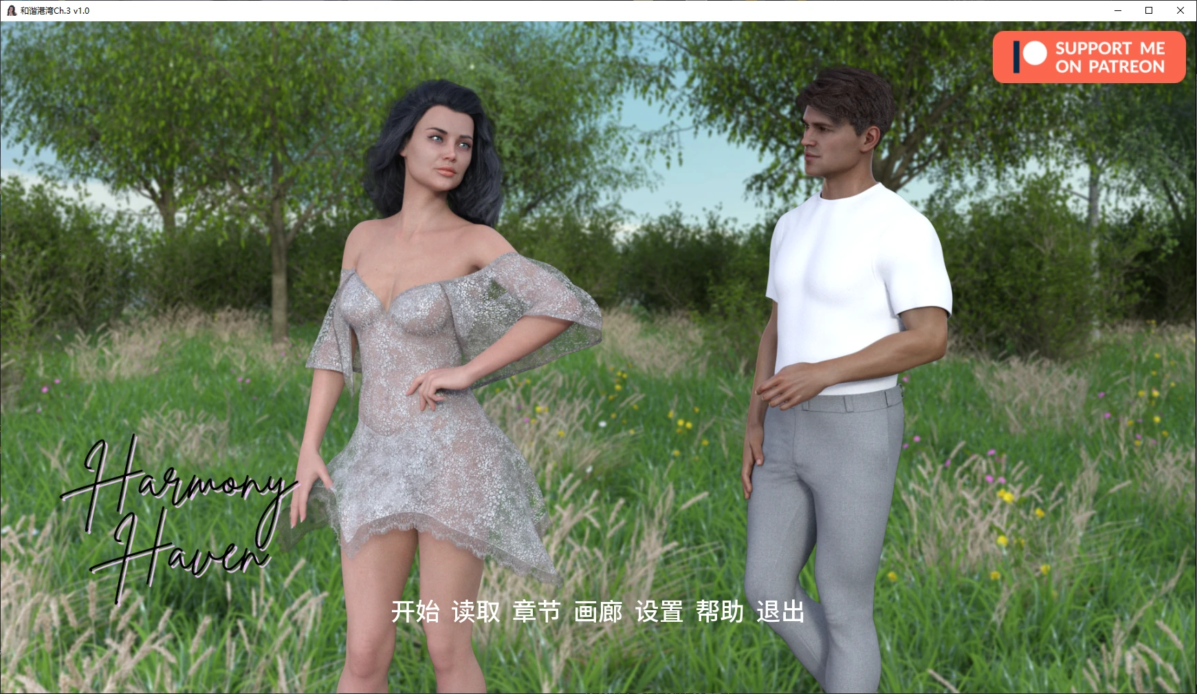 【欧美SLG/AI汉化/堕落】和谐港湾Ch.3 v1.0 AI汉化版【PC+安卓/3.8G/更新】