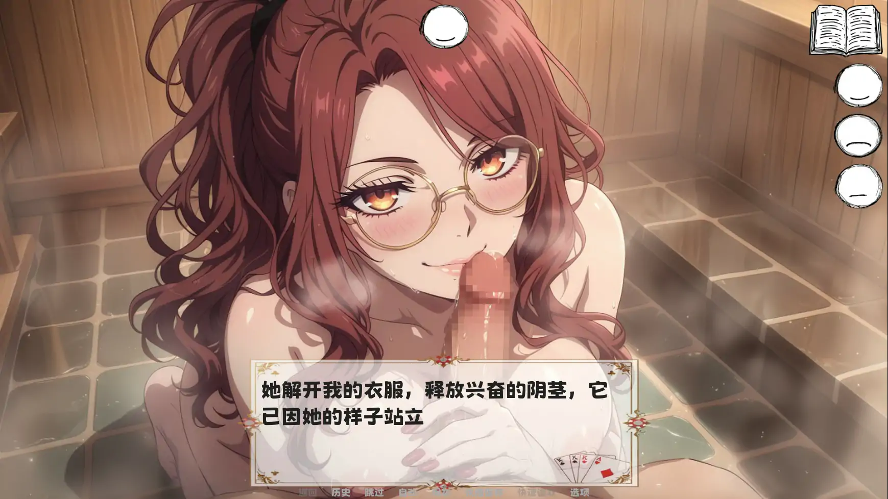 更新截图 2
