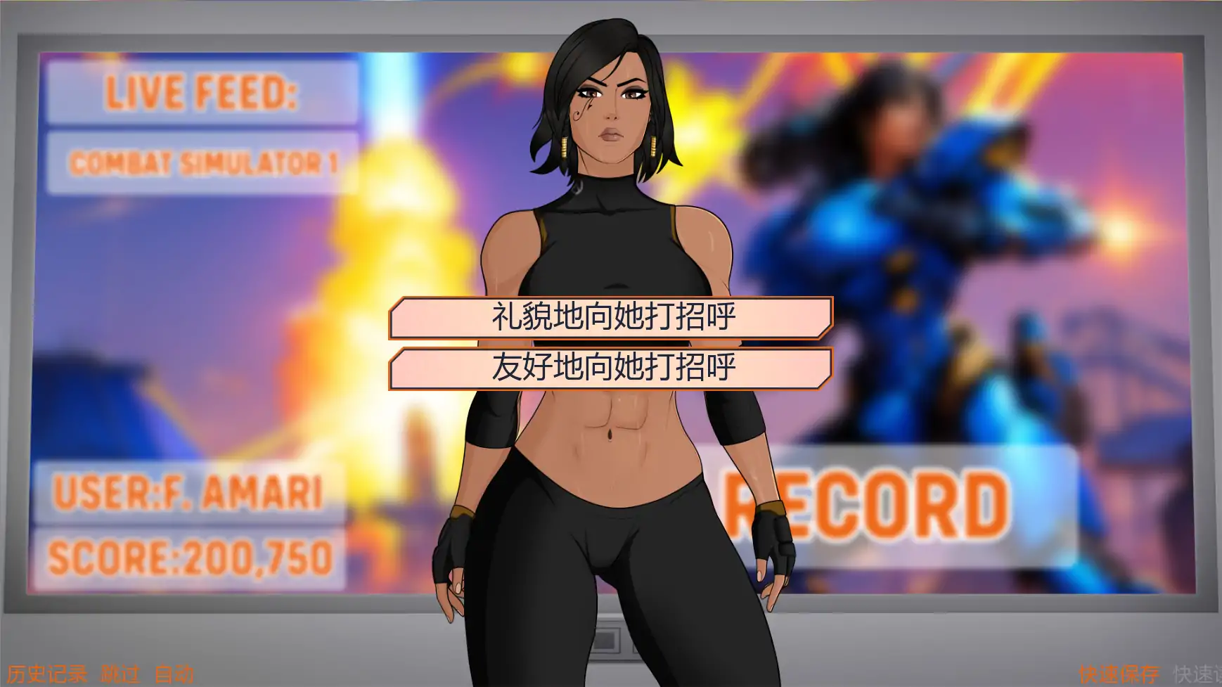 游戏截图 3
