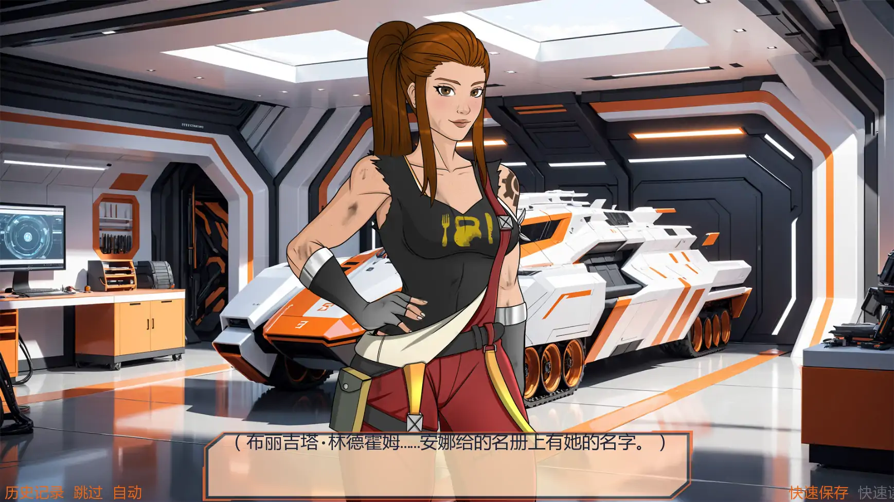 更新截图 1