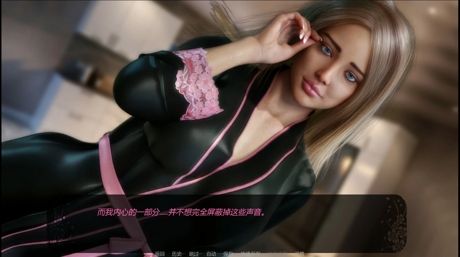 游戏截图 1