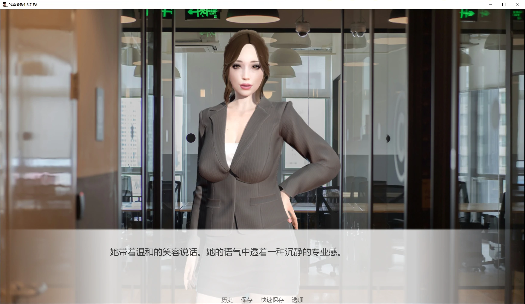 我需要爱 封面 2