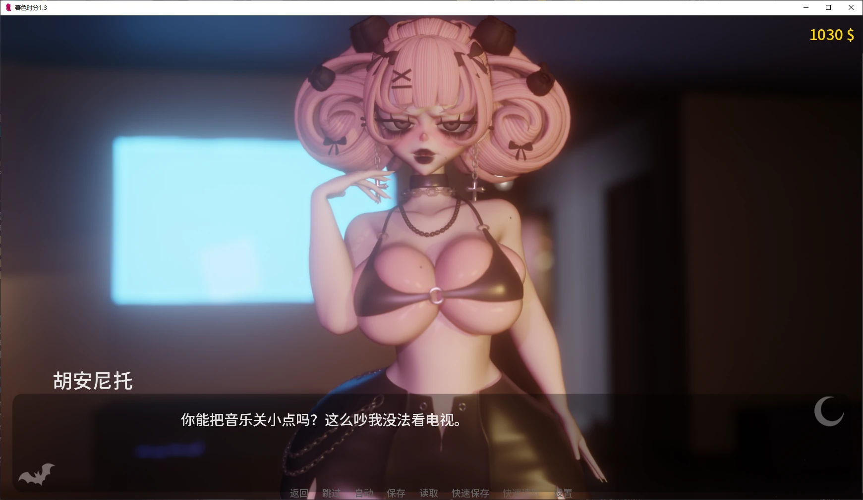 【欧美SLG/AI汉化/3D】暮色时分1.3 AI汉化版【PC+安卓/2.3G/更新】 封面图 2