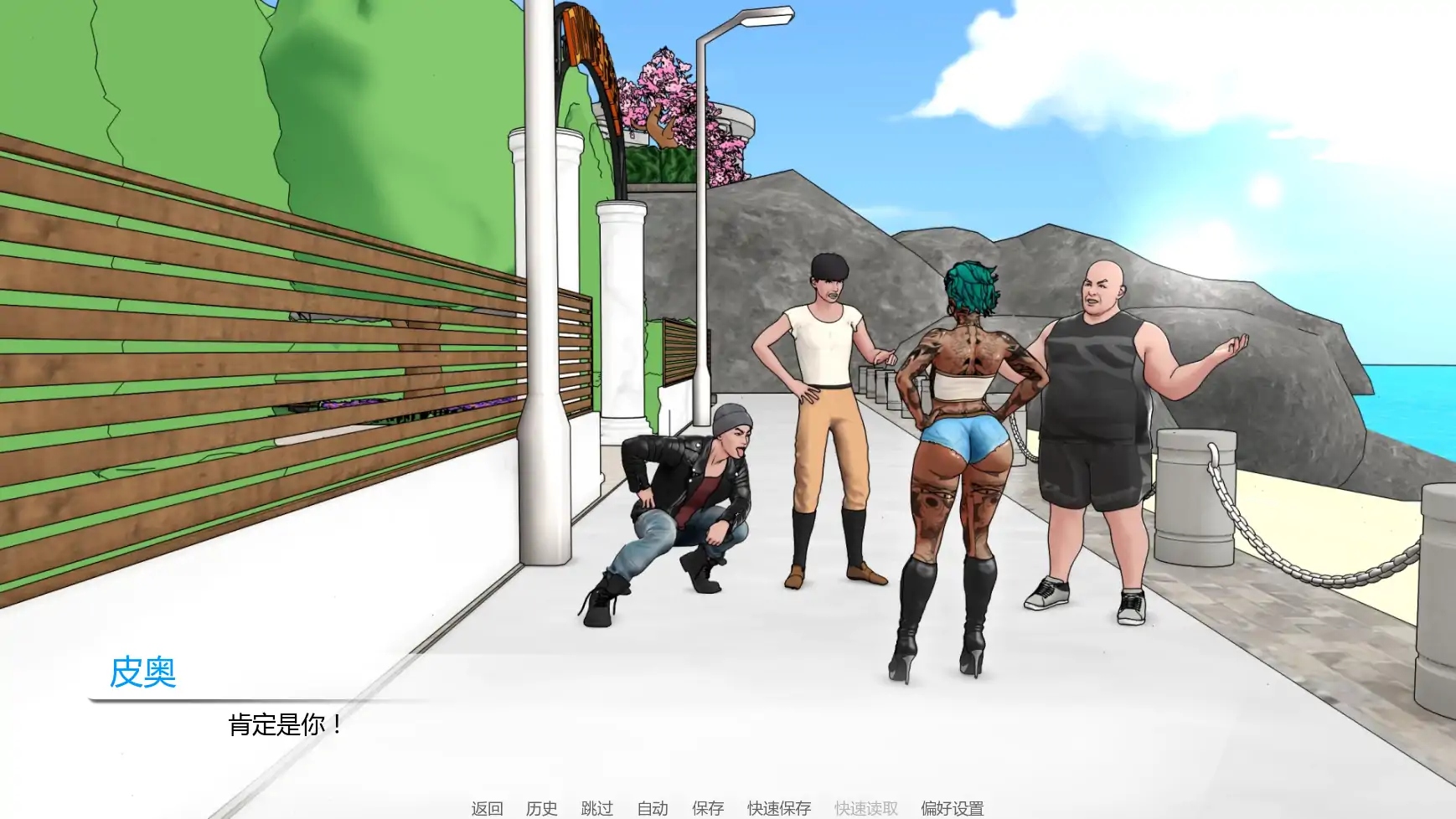 【欧美SLG/AI汉化/熟女】神圣之踵v0.3.2 AI汉化版【PC+安卓/1.07G/更新】 内容图 1