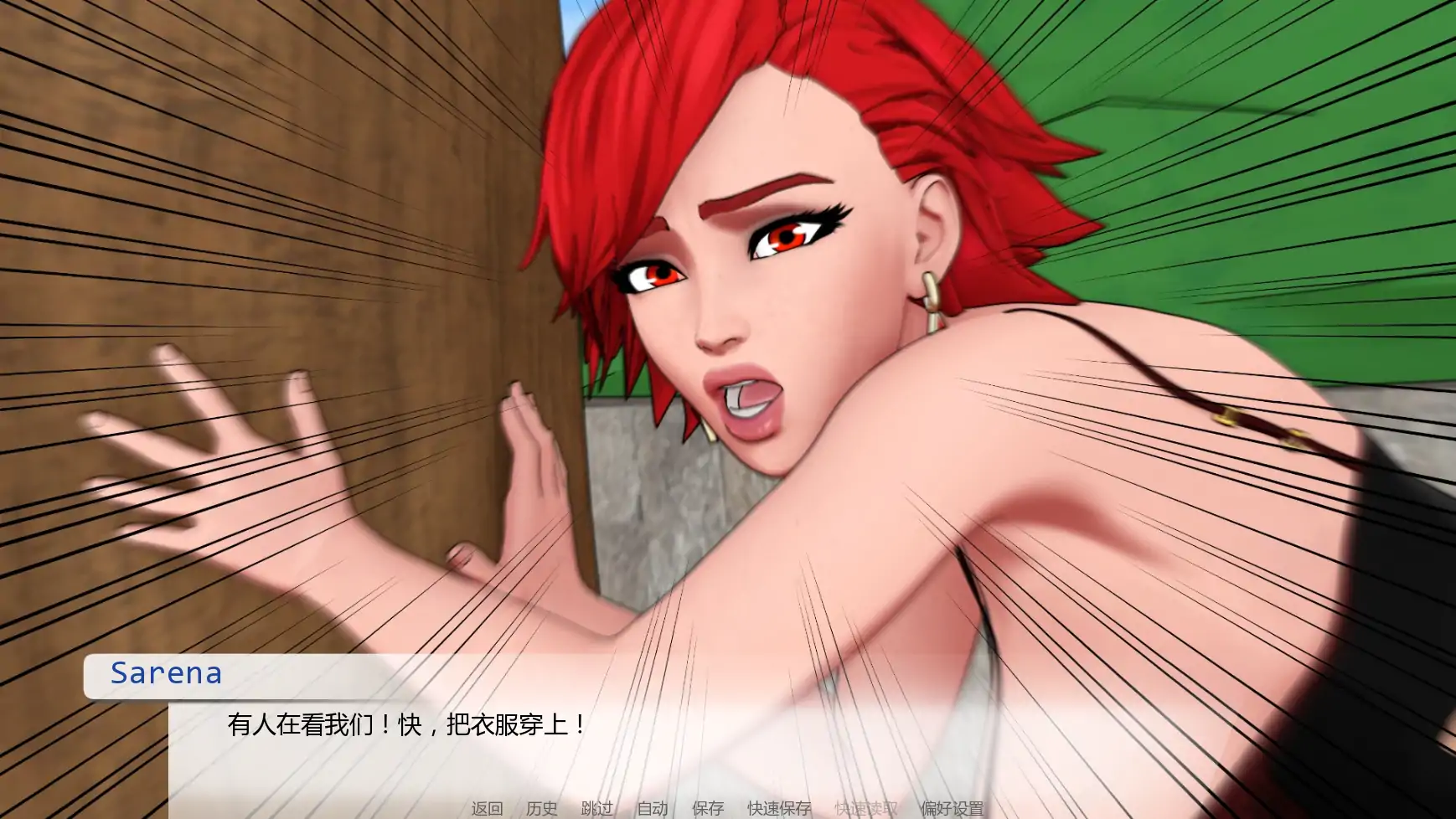 【欧美SLG/AI汉化/熟女】神圣之踵v0.3.2 AI汉化版【PC+安卓/1.07G/更新】 封面图 2