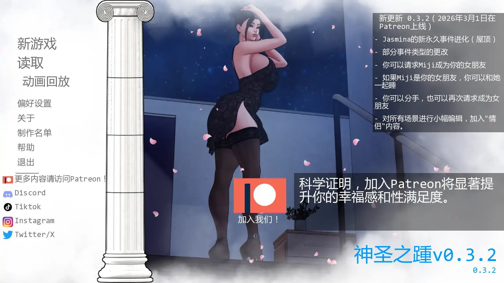 【欧美SLG/AI汉化/熟女】神圣之踵v0.3.2 AI汉化版【PC+安卓/1.07G/更新】 封面图 1