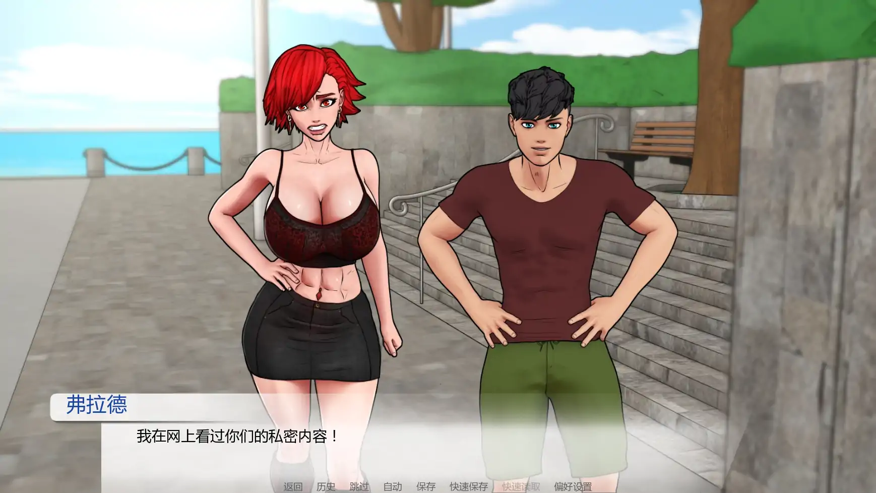 【欧美SLG/AI汉化/熟女】神圣之踵v0.3.2 AI汉化版【PC+安卓/1.07G/更新】 封面图 3