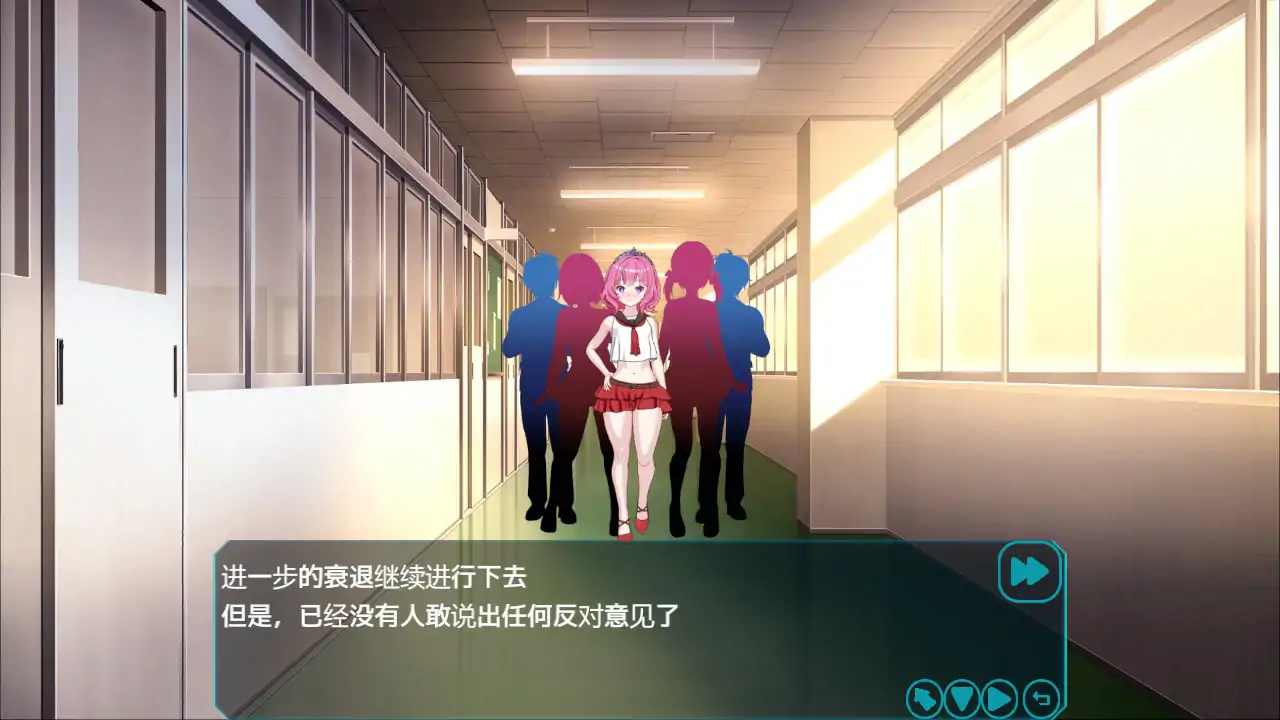 欢迎来到性感酒吧！！ 封面 2