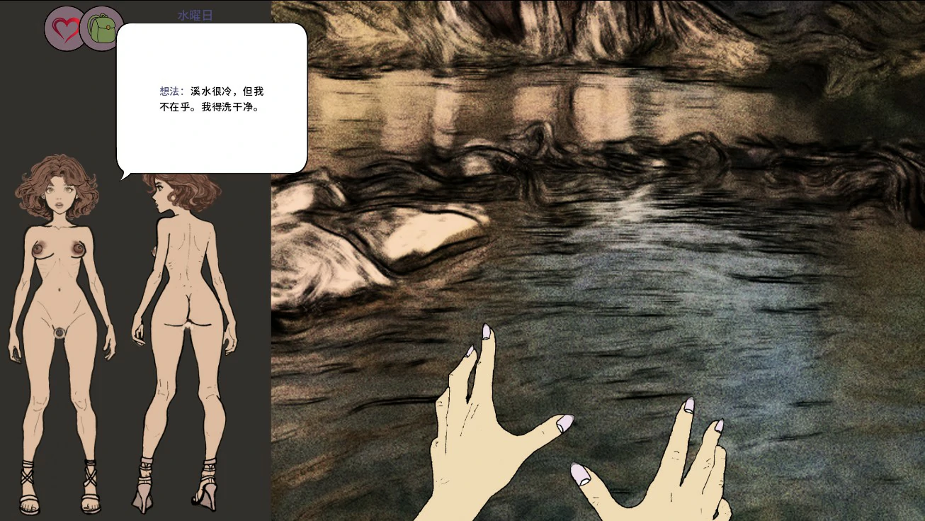 【欧美SLG/AI汉化/扶她】永恒荣耀中的伊娃0.13 AI汉化版【PC+安卓/0.7G/首发】 内容图 2