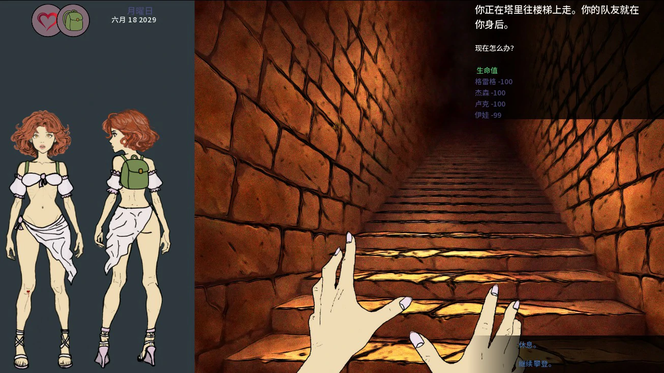 【欧美SLG/AI汉化/扶她】永恒荣耀中的伊娃0.13 AI汉化版【PC+安卓/0.7G/首发】 封面图 2