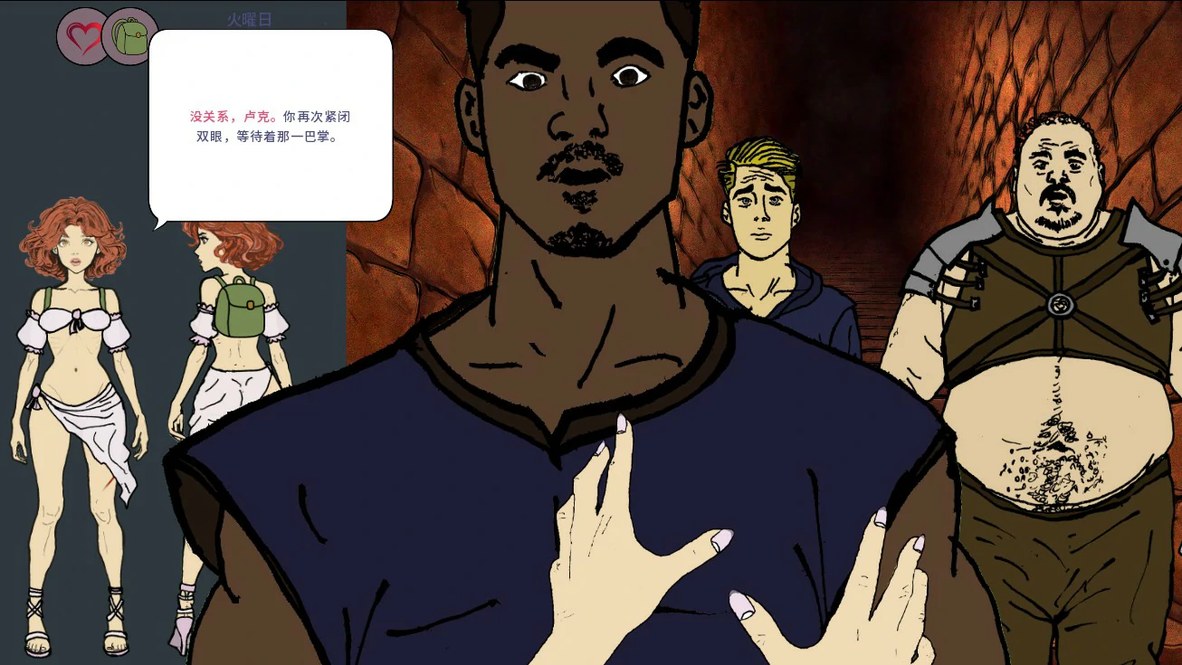 【欧美SLG/AI汉化/扶她】永恒荣耀中的伊娃0.13 AI汉化版【PC+安卓/0.7G/首发】 封面图 3