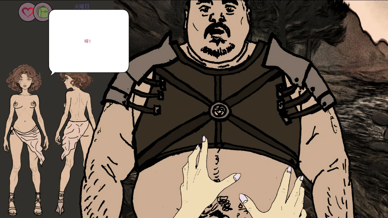 【欧美SLG/AI汉化/扶她】永恒荣耀中的伊娃0.13 AI汉化版【PC+安卓/0.7G/首发】 更新日志图 2