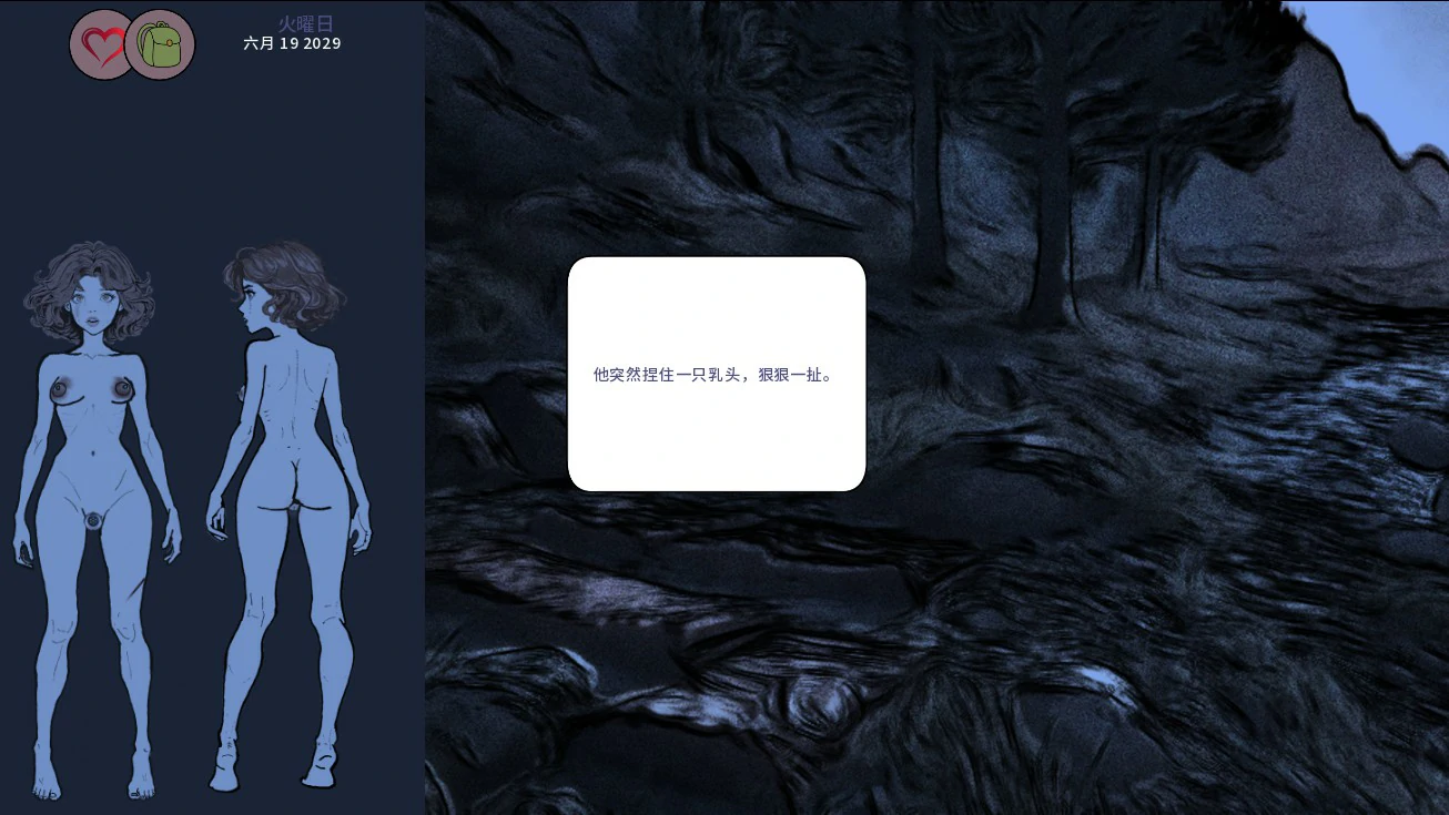 【欧美SLG/AI汉化/扶她】永恒荣耀中的伊娃0.13 AI汉化版【PC+安卓/0.7G/首发】 更新日志图 1