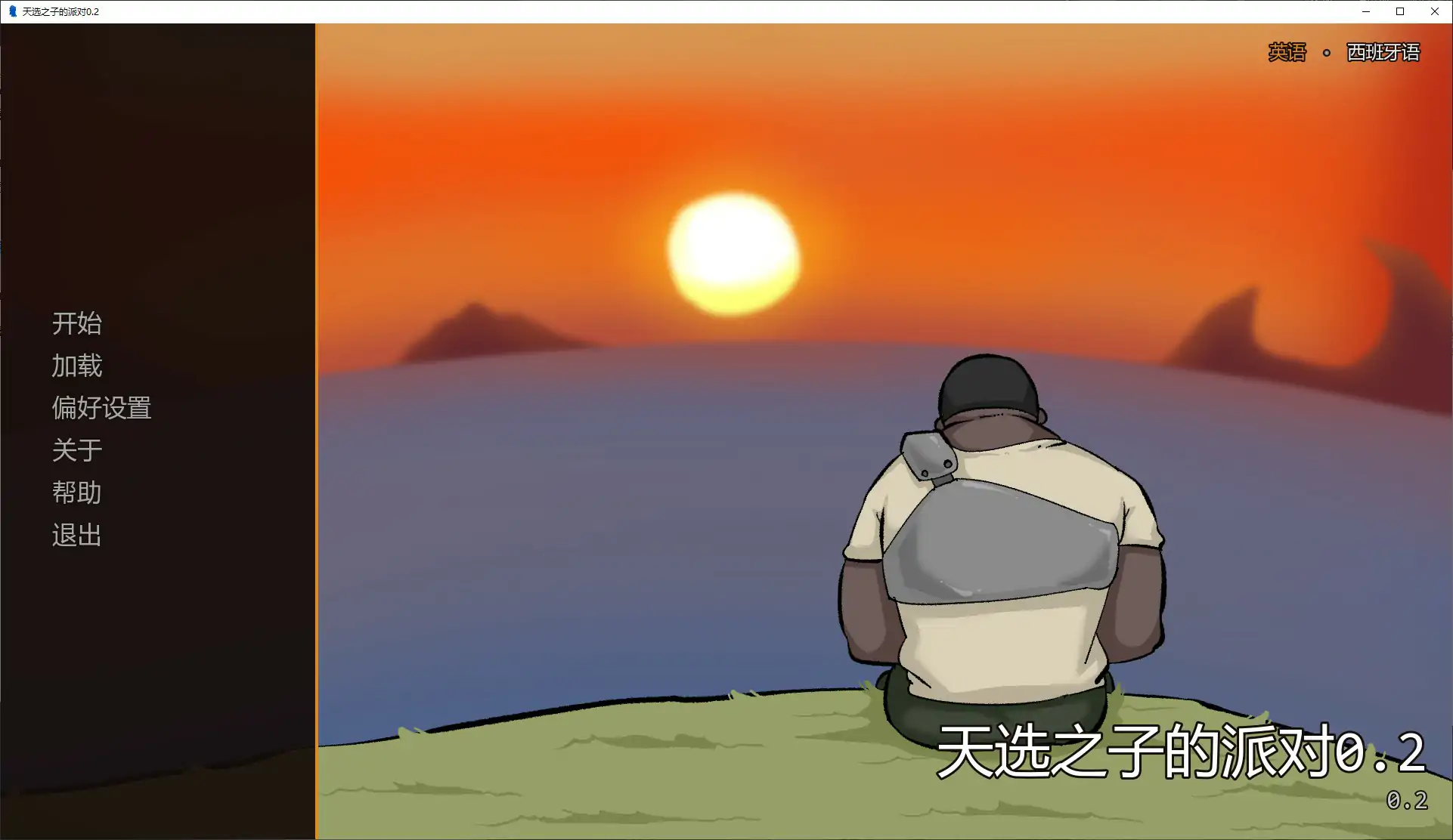 【欧美SLG/AI汉化/巨乳】天选之子的派对0.2 AI汉化版【PC+安卓/0.6G/首发】