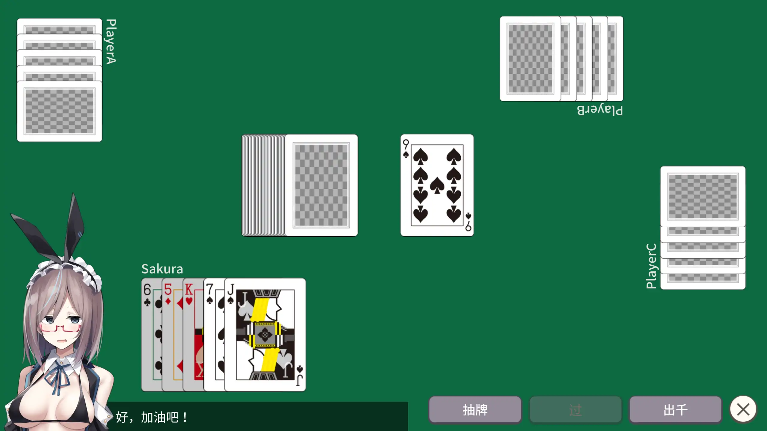 【日系SLG/官方中文/纸牌】听说只要赢了客人就有奖金是真的吗?1.3 官方中文【PC+安卓/0.15G/新作】 封面图 2