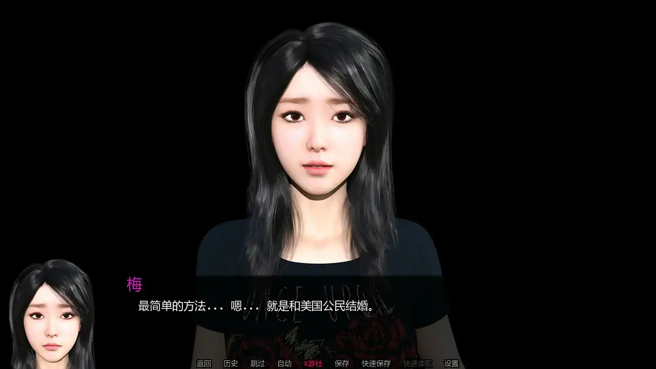 妻子的困境重访 封面 3