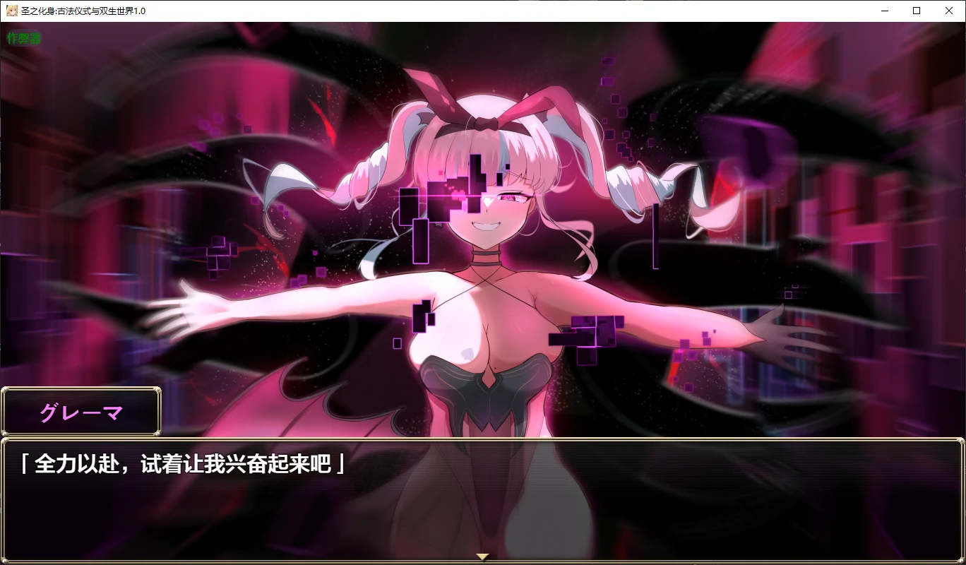 游戏截图 1