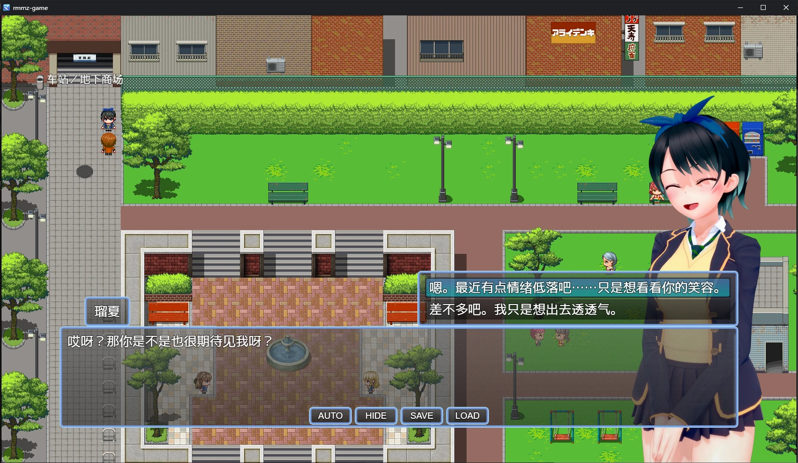 【日系RPG/官中/步兵】租借女友NTR v0.4 官方中文版【PC/1.1G/更新】 内容图 1