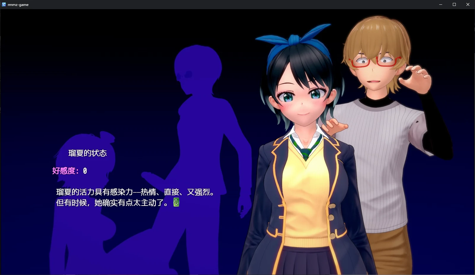 【日系RPG/官中/步兵】租借女友NTR v0.4 官方中文版【PC/1.1G/更新】 封面图 3