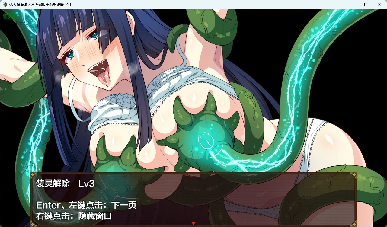 更新截图 2
