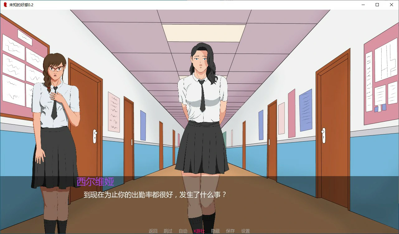 游戏截图 1