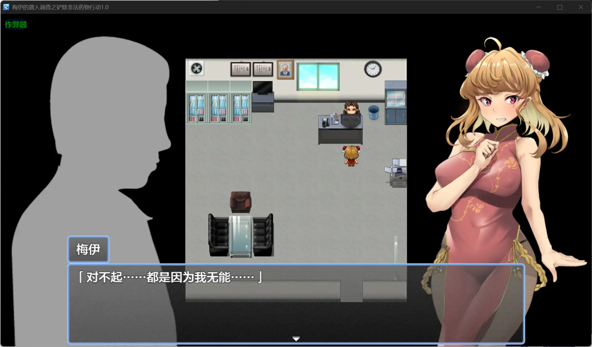 更新截图 2