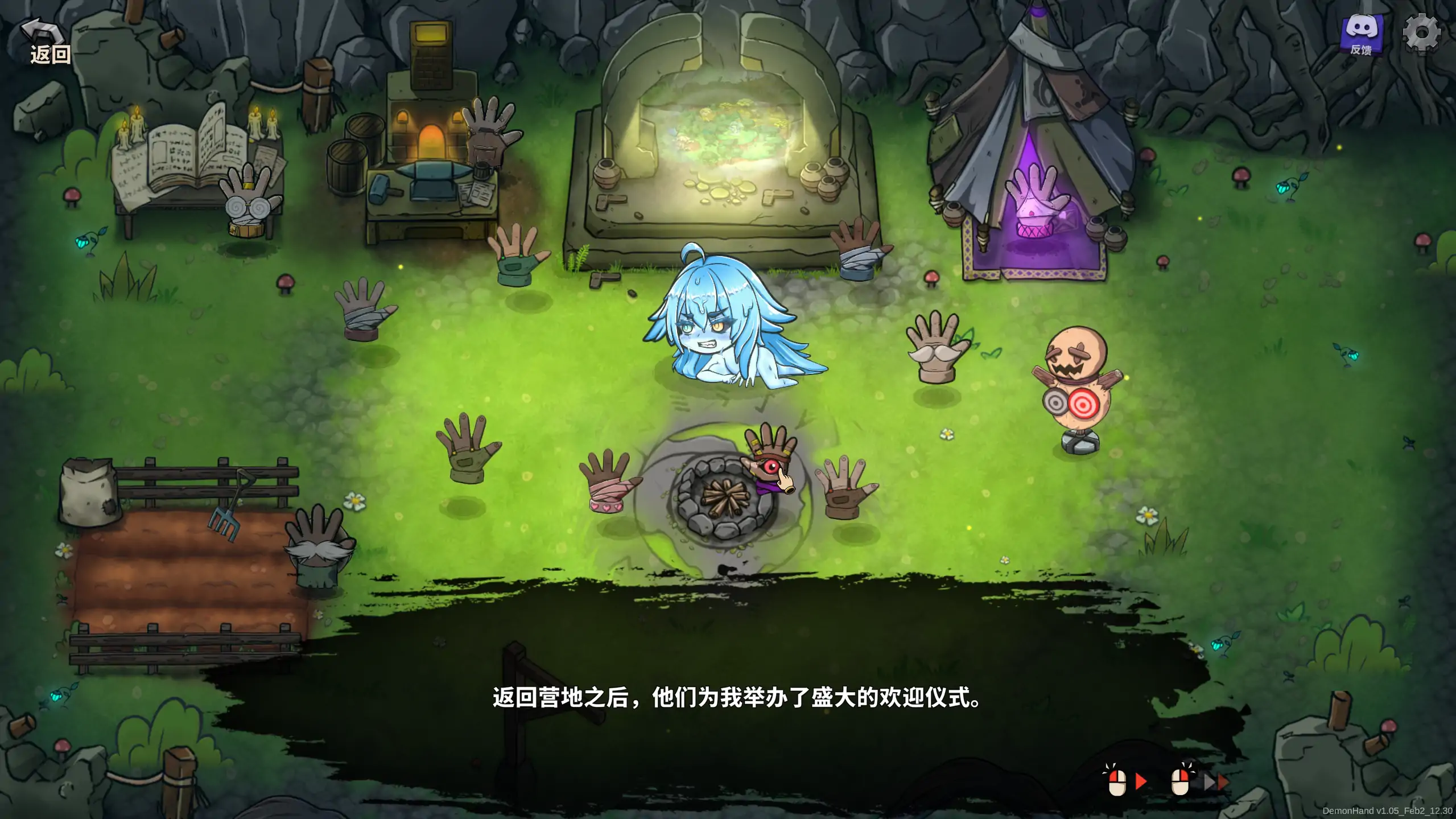 【日系slg/官方中文/奇幻】关于我转生成为变态手的那档事1.05 官方中文【PC/1.56G/更新】 内容图 3