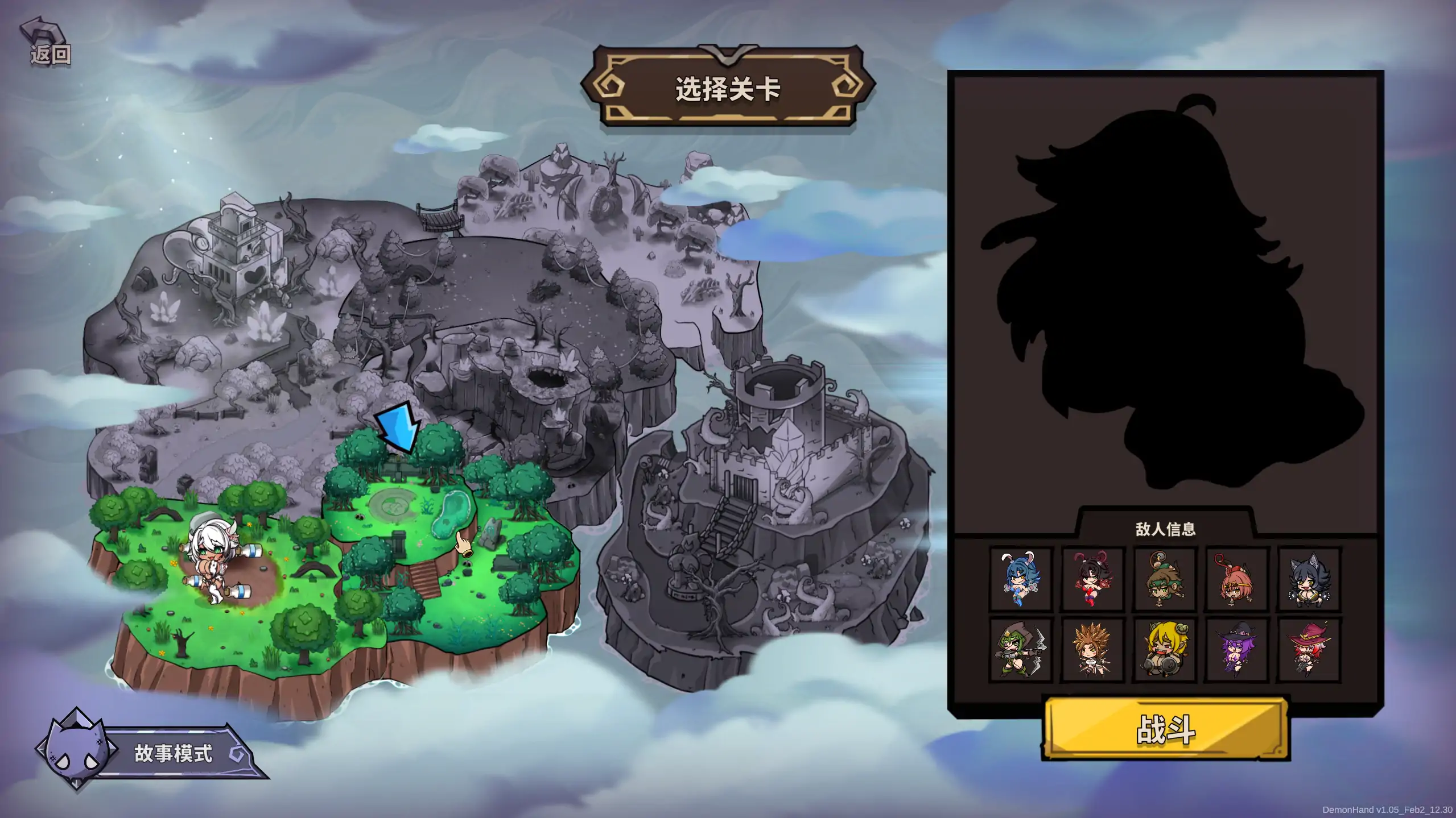 【日系slg/官方中文/奇幻】关于我转生成为变态手的那档事1.05 官方中文【PC/1.56G/更新】 内容图 1