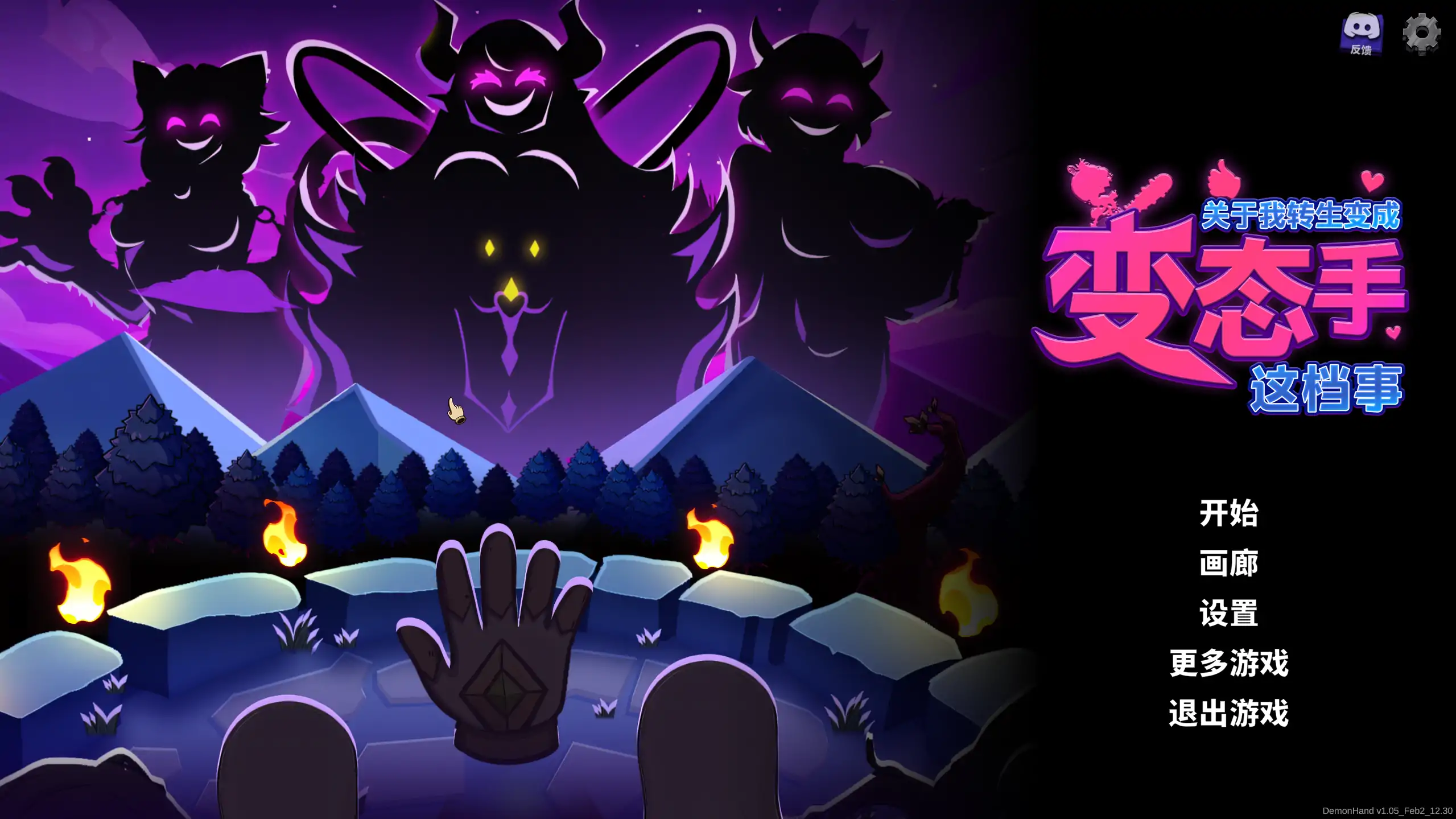 【日系slg/官方中文/奇幻】关于我转生成为变态手的那档事1.05 官方中文【PC/1.56G/更新】