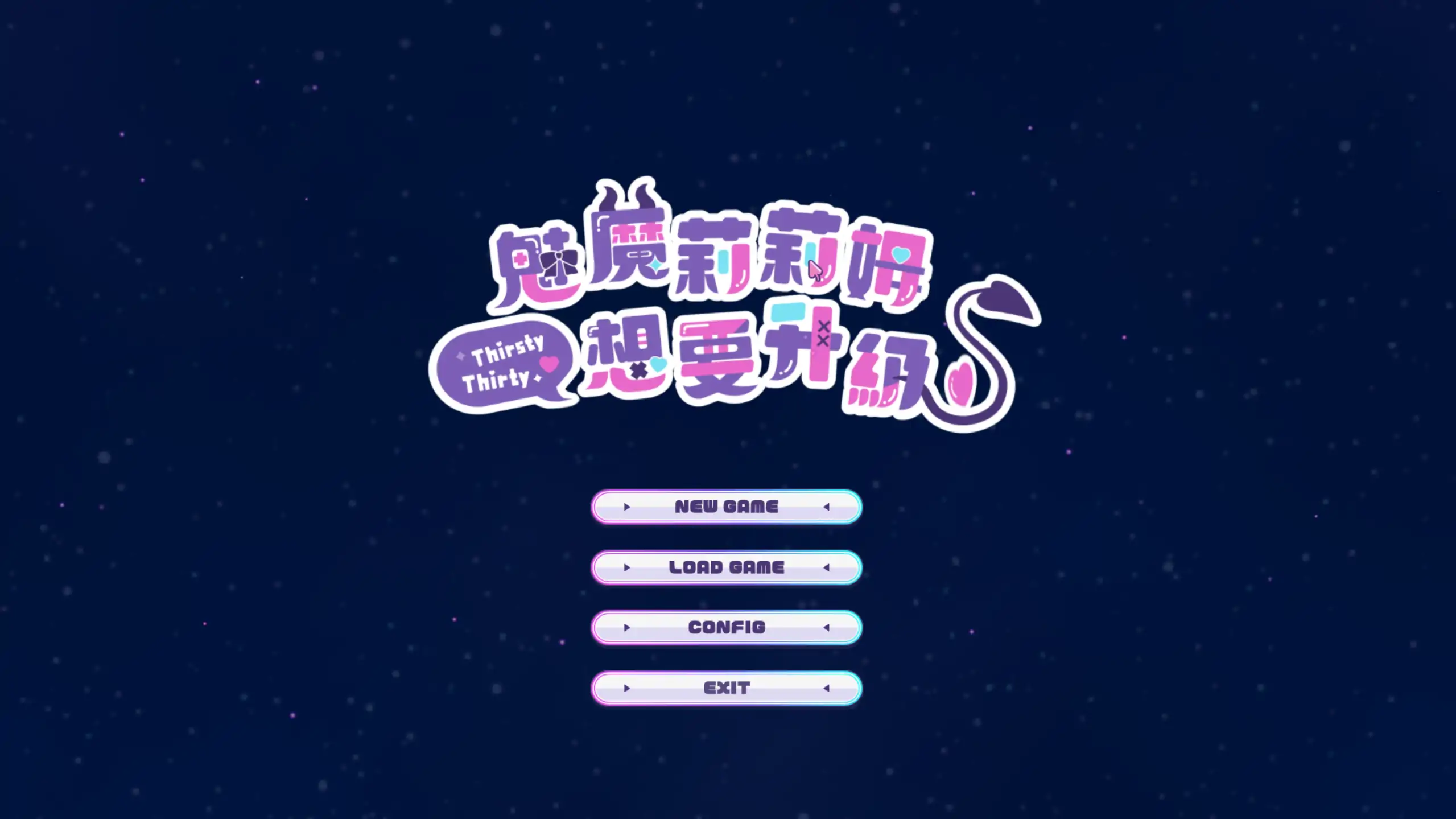 【日系SLG/官方中文/无码】魅魔莉莉姆想要升級1.0.0.4 官方中文【PC/0.68G/更新】