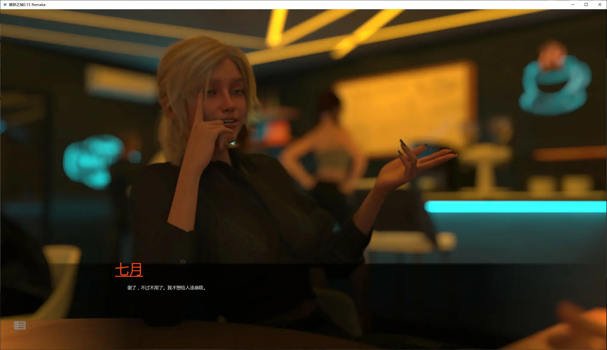 【欧美SLG/AI汉化/沙盒】破碎之城0.15 Remake AI汉化版【PC+安卓/1.5G/更新】 内容图 1